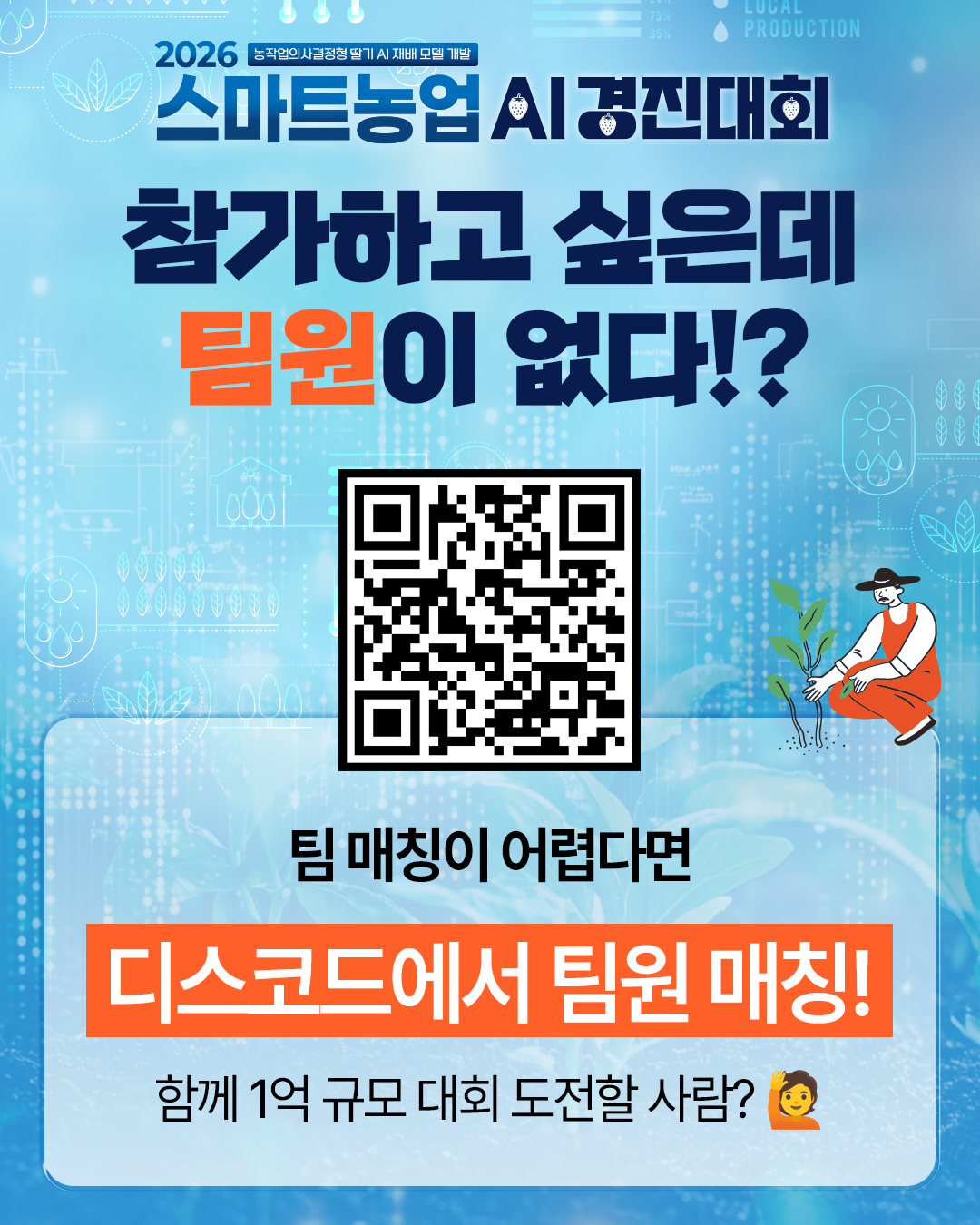 안내 1
