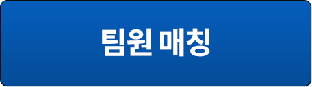 스마트농업 AI 경진대회