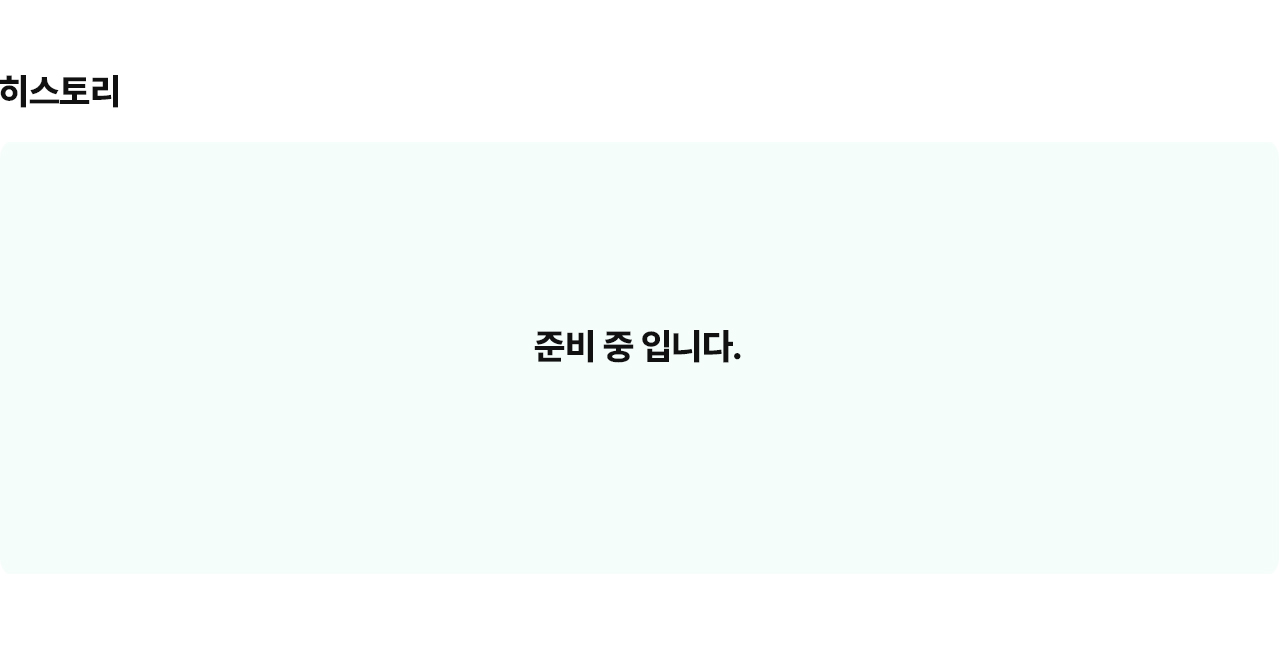 스마트농업 AI 경진대회